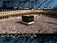 قبله